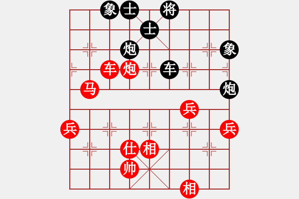 象棋棋譜圖片：凈重八量八(2段)-勝-不男不女者(2段) - 步數(shù)：90 