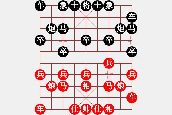 象棋棋譜圖片：一心(人王)-和-吳越之劍(日帥) - 步數(shù)：10 