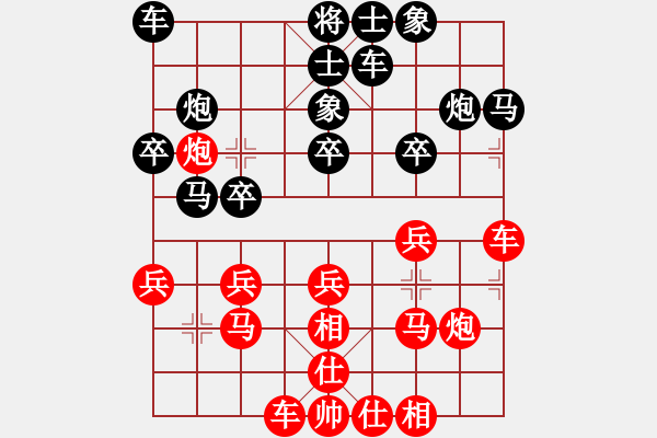 象棋棋譜圖片：一心(人王)-和-吳越之劍(日帥) - 步數(shù)：20 