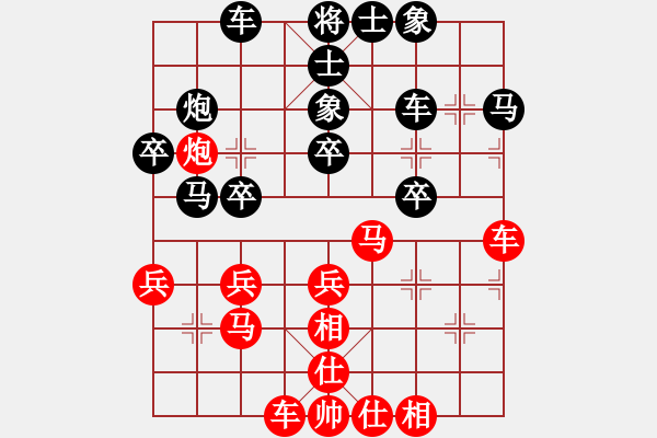 象棋棋譜圖片：一心(人王)-和-吳越之劍(日帥) - 步數(shù)：30 