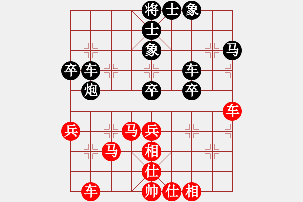 象棋棋譜圖片：一心(人王)-和-吳越之劍(日帥) - 步數(shù)：40 