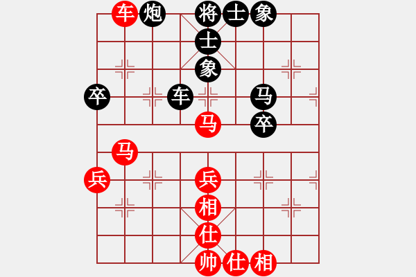 象棋棋譜圖片：一心(人王)-和-吳越之劍(日帥) - 步數(shù)：50 