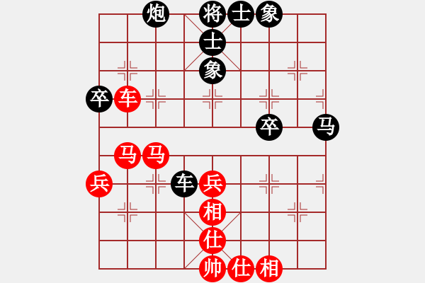 象棋棋譜圖片：一心(人王)-和-吳越之劍(日帥) - 步數(shù)：54 