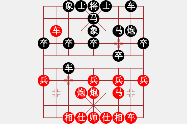 象棋棋谱图片：陶都先锋(4段)-胜-李响智(3段) - 步数：20 