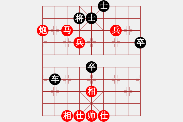 象棋棋谱图片：陶都先锋(4段)-胜-李响智(3段) - 步数：80 