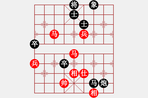 象棋棋譜圖片：三峽風景(8段)-和-鷺島一劍(月將) - 步數(shù)：100 