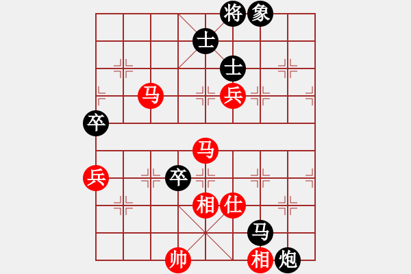 象棋棋譜圖片：三峽風景(8段)-和-鷺島一劍(月將) - 步數(shù)：110 