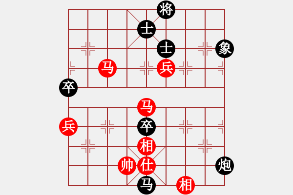 象棋棋譜圖片：三峽風景(8段)-和-鷺島一劍(月將) - 步數(shù)：130 