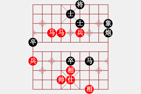 象棋棋譜圖片：三峽風景(8段)-和-鷺島一劍(月將) - 步數(shù)：140 