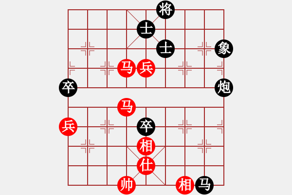 象棋棋譜圖片：三峽風景(8段)-和-鷺島一劍(月將) - 步數(shù)：150 