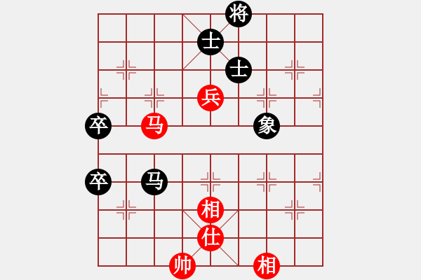 象棋棋譜圖片：三峽風景(8段)-和-鷺島一劍(月將) - 步數(shù)：170 