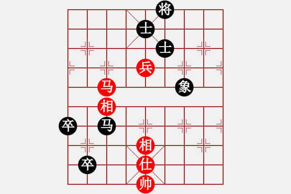 象棋棋譜圖片：三峽風景(8段)-和-鷺島一劍(月將) - 步數(shù)：180 