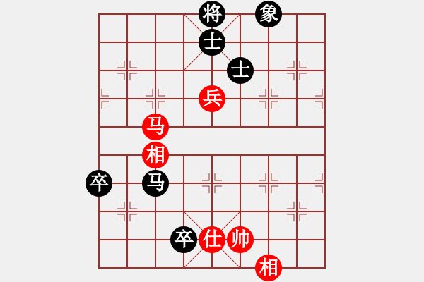 象棋棋譜圖片：三峽風景(8段)-和-鷺島一劍(月將) - 步數(shù)：190 