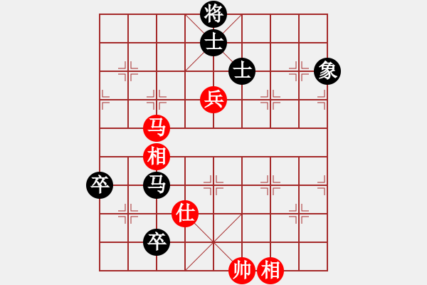 象棋棋譜圖片：三峽風景(8段)-和-鷺島一劍(月將) - 步數(shù)：210 