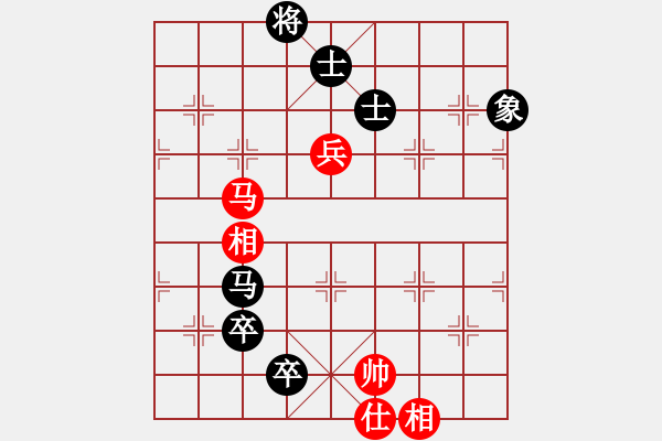 象棋棋譜圖片：三峽風景(8段)-和-鷺島一劍(月將) - 步數(shù)：220 