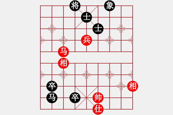 象棋棋譜圖片：三峽風景(8段)-和-鷺島一劍(月將) - 步數(shù)：230 