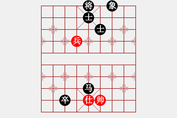 象棋棋譜圖片：三峽風景(8段)-和-鷺島一劍(月將) - 步數(shù)：250 