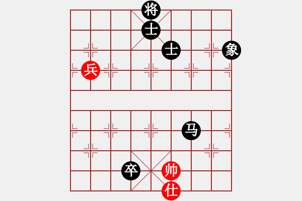 象棋棋譜圖片：三峽風景(8段)-和-鷺島一劍(月將) - 步數(shù)：260 