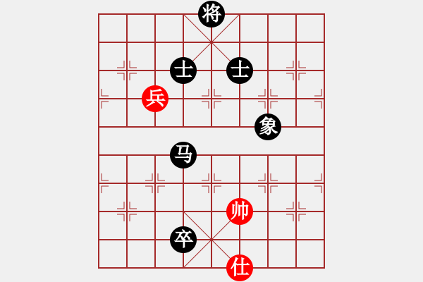 象棋棋譜圖片：三峽風景(8段)-和-鷺島一劍(月將) - 步數(shù)：280 