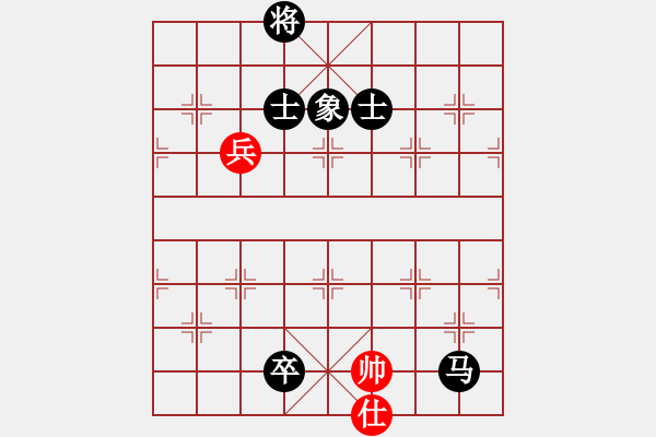 象棋棋譜圖片：三峽風景(8段)-和-鷺島一劍(月將) - 步數(shù)：290 