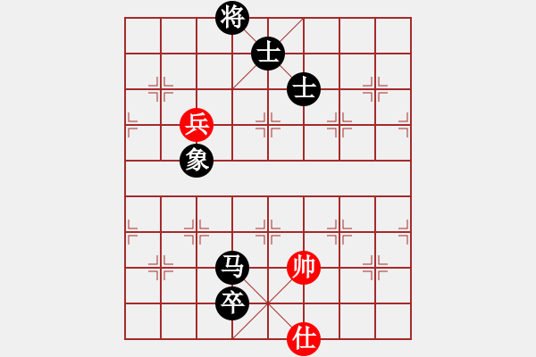 象棋棋譜圖片：三峽風景(8段)-和-鷺島一劍(月將) - 步數(shù)：300 