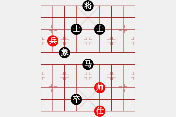 象棋棋譜圖片：三峽風景(8段)-和-鷺島一劍(月將) - 步數(shù)：310 