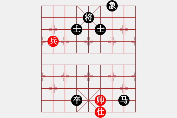 象棋棋譜圖片：三峽風景(8段)-和-鷺島一劍(月將) - 步數(shù)：320 