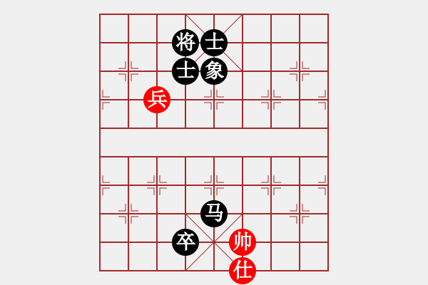 象棋棋譜圖片：三峽風景(8段)-和-鷺島一劍(月將) - 步數(shù)：330 