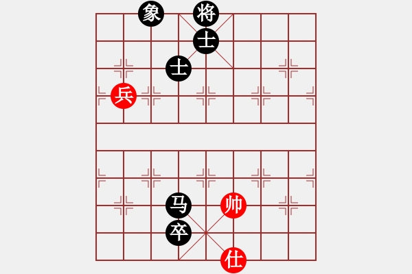 象棋棋譜圖片：三峽風景(8段)-和-鷺島一劍(月將) - 步數(shù)：350 