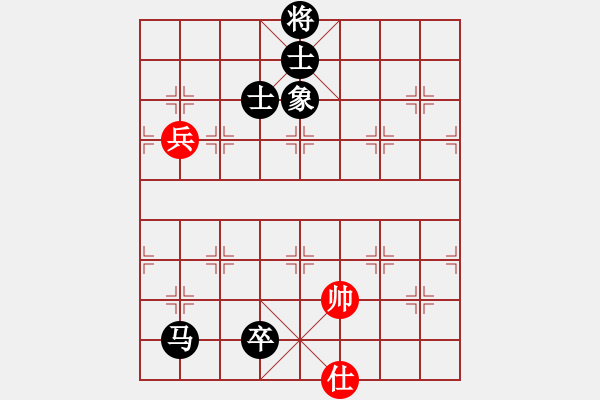 象棋棋譜圖片：三峽風景(8段)-和-鷺島一劍(月將) - 步數(shù)：370 