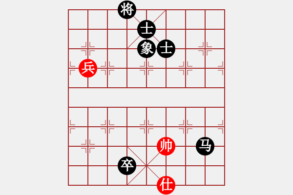 象棋棋譜圖片：三峽風景(8段)-和-鷺島一劍(月將) - 步數(shù)：390 