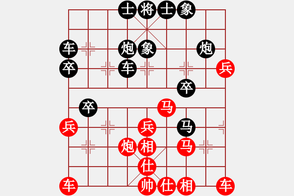 象棋棋譜圖片：三峽風景(8段)-和-鷺島一劍(月將) - 步數(shù)：40 