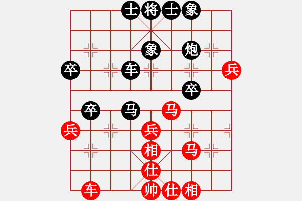 象棋棋譜圖片：三峽風景(8段)-和-鷺島一劍(月將) - 步數(shù)：50 