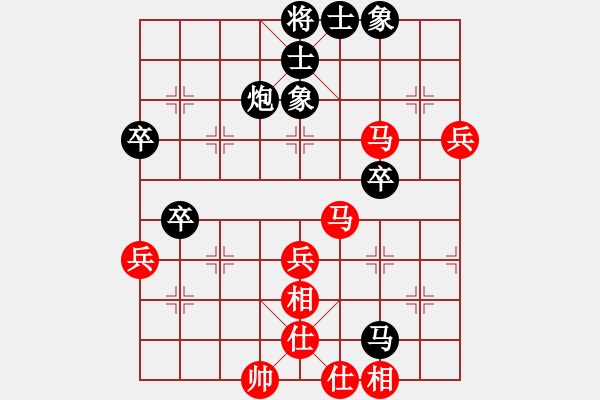 象棋棋譜圖片：三峽風景(8段)-和-鷺島一劍(月將) - 步數(shù)：60 