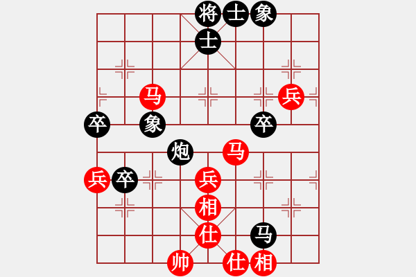 象棋棋譜圖片：三峽風景(8段)-和-鷺島一劍(月將) - 步數(shù)：70 