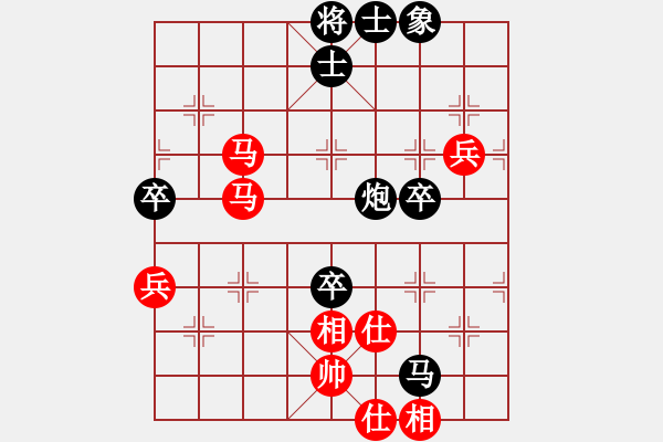 象棋棋譜圖片：三峽風景(8段)-和-鷺島一劍(月將) - 步數(shù)：80 