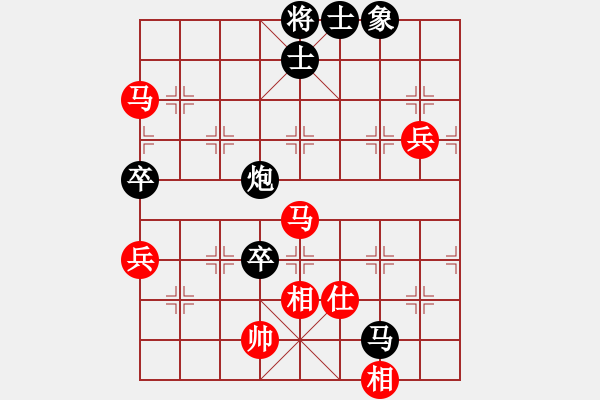 象棋棋譜圖片：三峽風景(8段)-和-鷺島一劍(月將) - 步數(shù)：90 