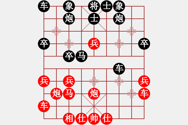 象棋棋譜圖片：寧?kù)o致遠(yuǎn)(8級(jí))-負(fù)-錫鑫(3段) - 步數(shù)：40 