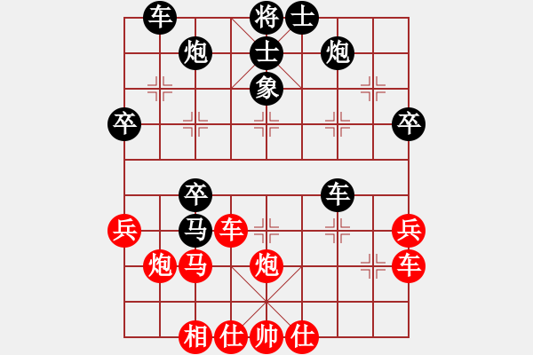 象棋棋譜圖片：寧?kù)o致遠(yuǎn)(8級(jí))-負(fù)-錫鑫(3段) - 步數(shù)：50 