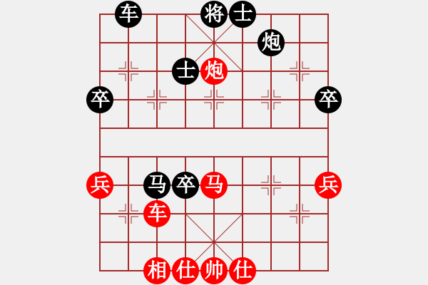 象棋棋譜圖片：寧?kù)o致遠(yuǎn)(8級(jí))-負(fù)-錫鑫(3段) - 步數(shù)：60 