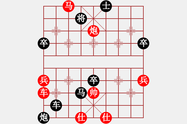 象棋棋譜圖片：寧?kù)o致遠(yuǎn)(8級(jí))-負(fù)-錫鑫(3段) - 步數(shù)：80 