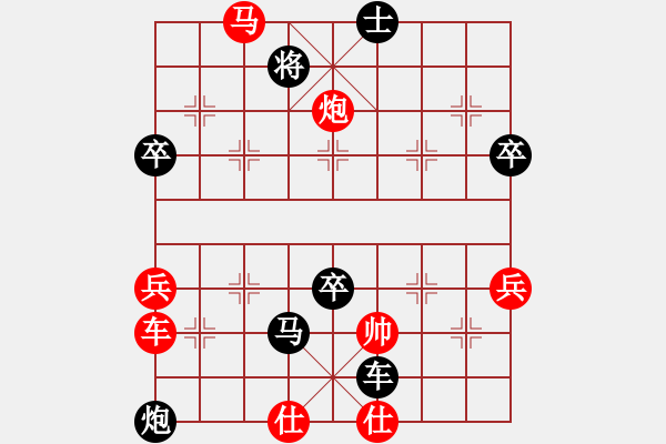 象棋棋譜圖片：寧?kù)o致遠(yuǎn)(8級(jí))-負(fù)-錫鑫(3段) - 步數(shù)：82 