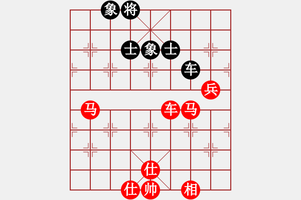 象棋棋譜圖片：尺有所短(8段)-勝-難注冊(8段) - 步數(shù)：100 