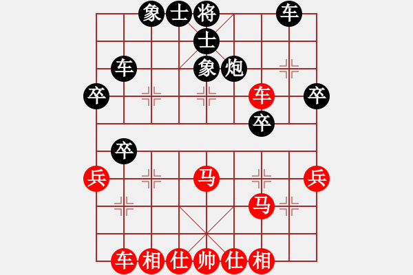 象棋棋譜圖片：尺有所短(8段)-勝-難注冊(8段) - 步數(shù)：40 