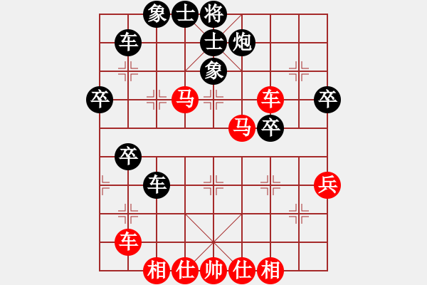 象棋棋譜圖片：尺有所短(8段)-勝-難注冊(8段) - 步數(shù)：50 