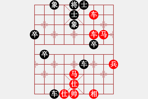 象棋棋譜圖片：尺有所短(8段)-勝-難注冊(8段) - 步數(shù)：70 