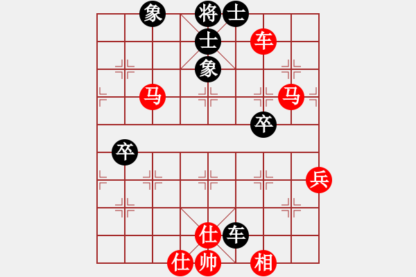 象棋棋譜圖片：尺有所短(8段)-勝-難注冊(8段) - 步數(shù)：80 