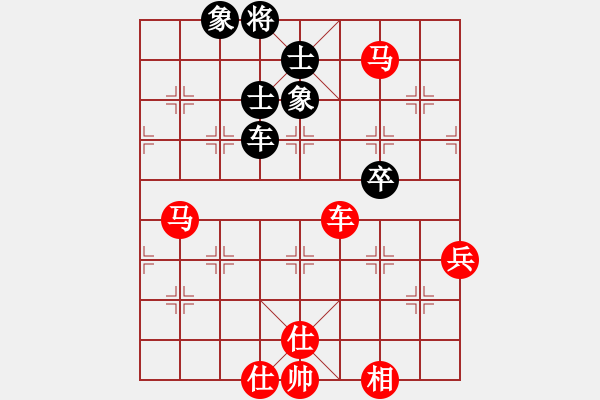 象棋棋譜圖片：尺有所短(8段)-勝-難注冊(8段) - 步數(shù)：90 