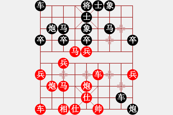 象棋棋譜圖片：第四輪 商丘 趙允 先勝 寧陵 韓孝鋒 - 步數(shù)：30 