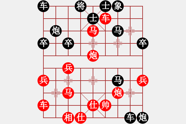 象棋棋譜圖片：第四輪 商丘 趙允 先勝 寧陵 韓孝鋒 - 步數(shù)：44 